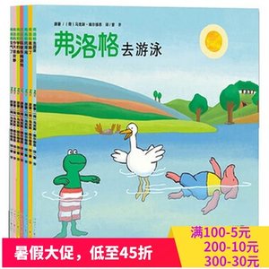 【儿童绘本故事书6-7岁教育图片】儿童绘本故