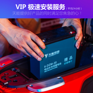 天能石墨烯真黑金电池72v22.3ah适用72v20ah电摩电动车大龟王电瓶