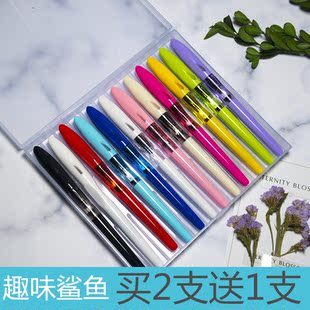 金豪鲨鱼钢笔学生用正姿女生女式可爱透明钢笔女孩可吸墨可换囊