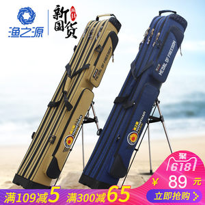 特价鱼包渔具包1.25米三层钓鱼竿包杆包防水硬