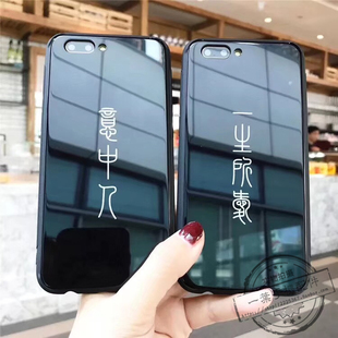6s意中人iphone7玻璃壳8plus一万年7p手机壳x简约三星s8 plus情侣