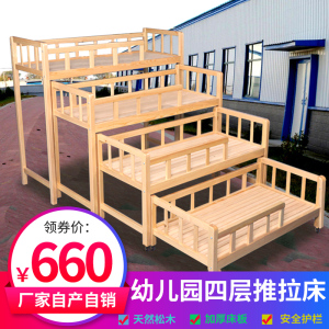 四层推拉儿童床图片
