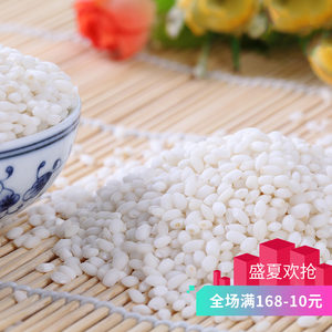 【大米鱼台价格】最新大米鱼台价格\/批发报价