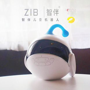 zib智伴机器人儿童智能陪伴班尼 小智伴1s微信版早教学习机故事机