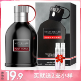 健美创研 古龙持久淡香男士香水100ml 券后9.9元金沙澳门手机版网址 (19.9-10)