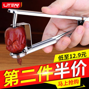 德国不锈钢红枣去核器车厘子去枣核神器山楂樱