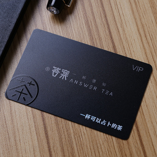 黑卡会员卡定制 磁条卡储值卡pvc卡片定制 vip卡订制礼品卡设计贵宾卡