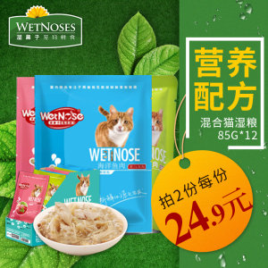 【白金枪鱼图片】白金枪鱼图片大全