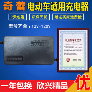 80v84v96v20ah通用正品 ￥24 已售3件 ￥( 0折) 淘宝 一汽佳宝v80拉手