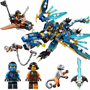 兼容乐高幻影忍者系列 双元素神龙双头龙忍者