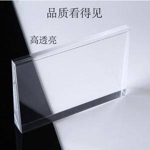 标价牌 span class=h>苹果 /span>华为参数牌水晶斜面桌牌台卡水牌