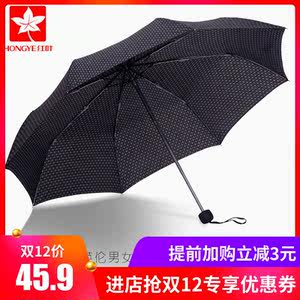 雨伞定制全攻略：从伞骨面料到LOGO印刷，一篇讲透广告伞与礼品伞定做