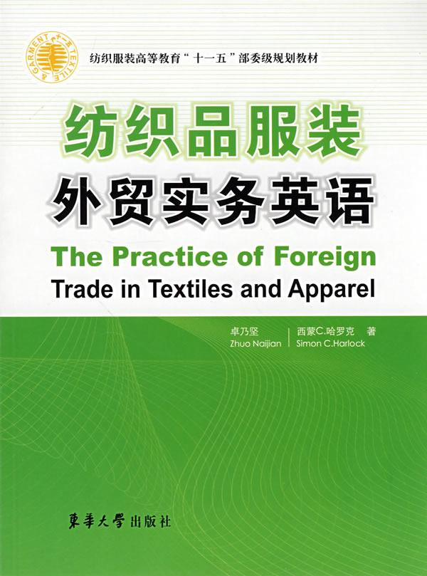 赞比亚国家概略