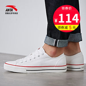 【安踏特价断码清仓女鞋运动鞋】_安踏特价断