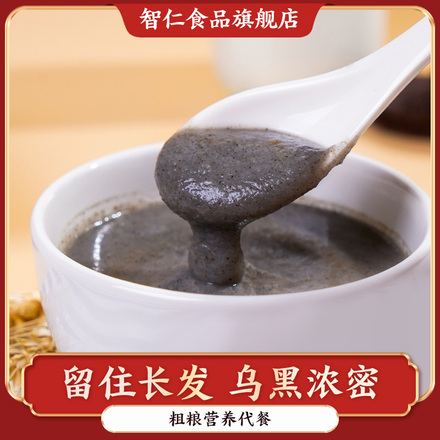 7月30号闹-钟,速-写-板,酒-心-巧-克-力,吹-风-机,黑-芝-麻-糊,.