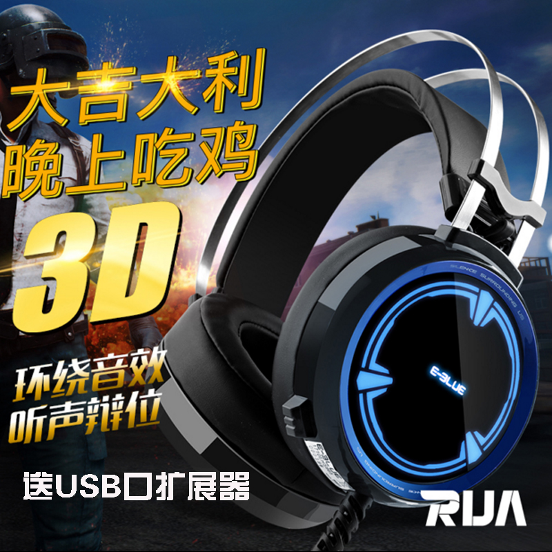 Lues E-3/Yang Tepat Bo H965 Makan Ayam LOL Permainan Headphone Memakai Komputer Tipe Listrik Jing Telinga Gandum tujuh Warna-warni Cahaya Yang Menyilaukan-Internasional