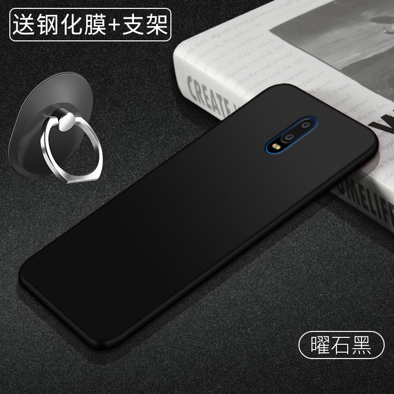 oppo r17手机壳oppor17套全包防摔硅胶防摔软壳opr梦境por男款ins微磨砂opoor软壳opopr新款0pp0黑色oopor l7