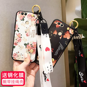 【华为荣耀8青春版手机壳pra一al00x】_华为荣