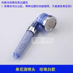 洗澡淋浴喷头花洒净水器洗衣机过滤器自来水龙