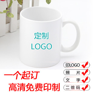 9折) 淘宝 斯格尔保温杯 水杯定制logo 广告杯子批发刻字促销礼品定做