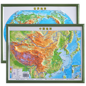 【中国地势图地形地貌地图图片】中国地势图地