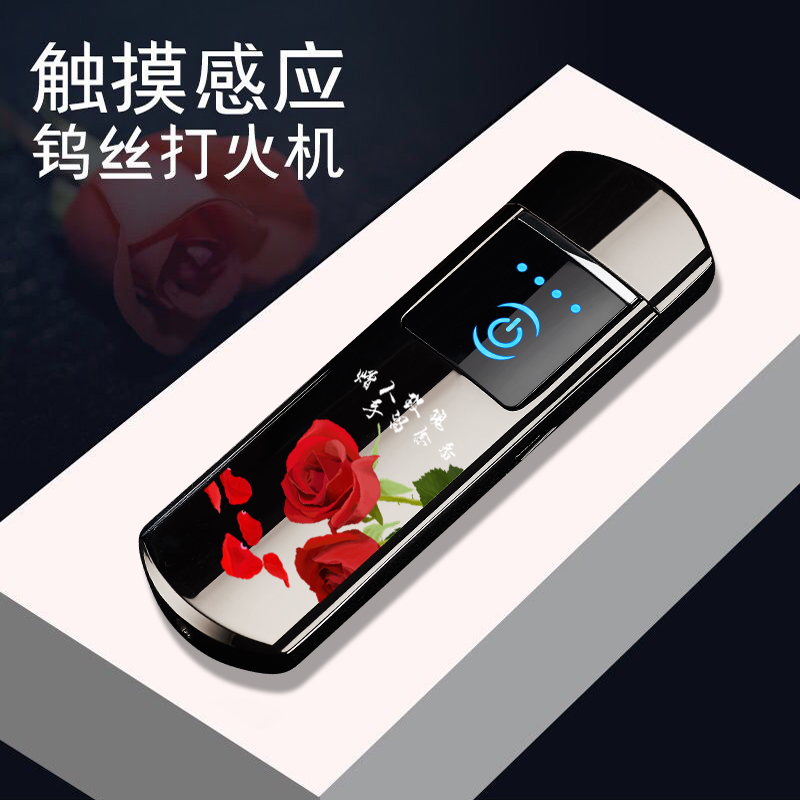 网红打火机充电个性创意男防风USB电子点烟器定制送男友2018新款
