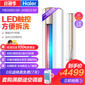 【车载水冷半导体制冷空调图片】车载水冷半导