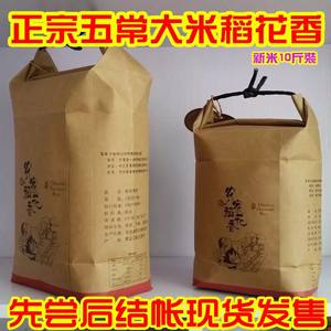 【金龙鱼大米东北5公斤】_金龙鱼大米东北5公