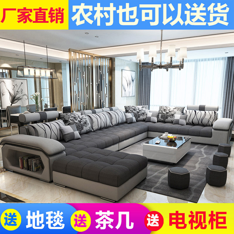 成都布艺沙发组合大小户型客厅整装家具新款经济型布沙发简约现代