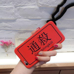 创意通杀文字 span class=h>oppoa /span>59 span class=h>手机 /span