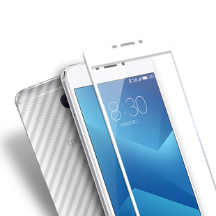 魅蓝m5s钢化玻璃膜魅族5s全屏覆盖手机保护前后m612q/m抗蓝光贴膜