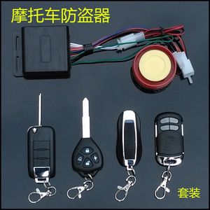 包邮踏板车摩托车福禧巧格 雅马哈专用通用报