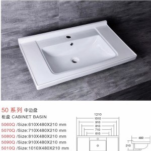 台面一体陶瓷盆图片