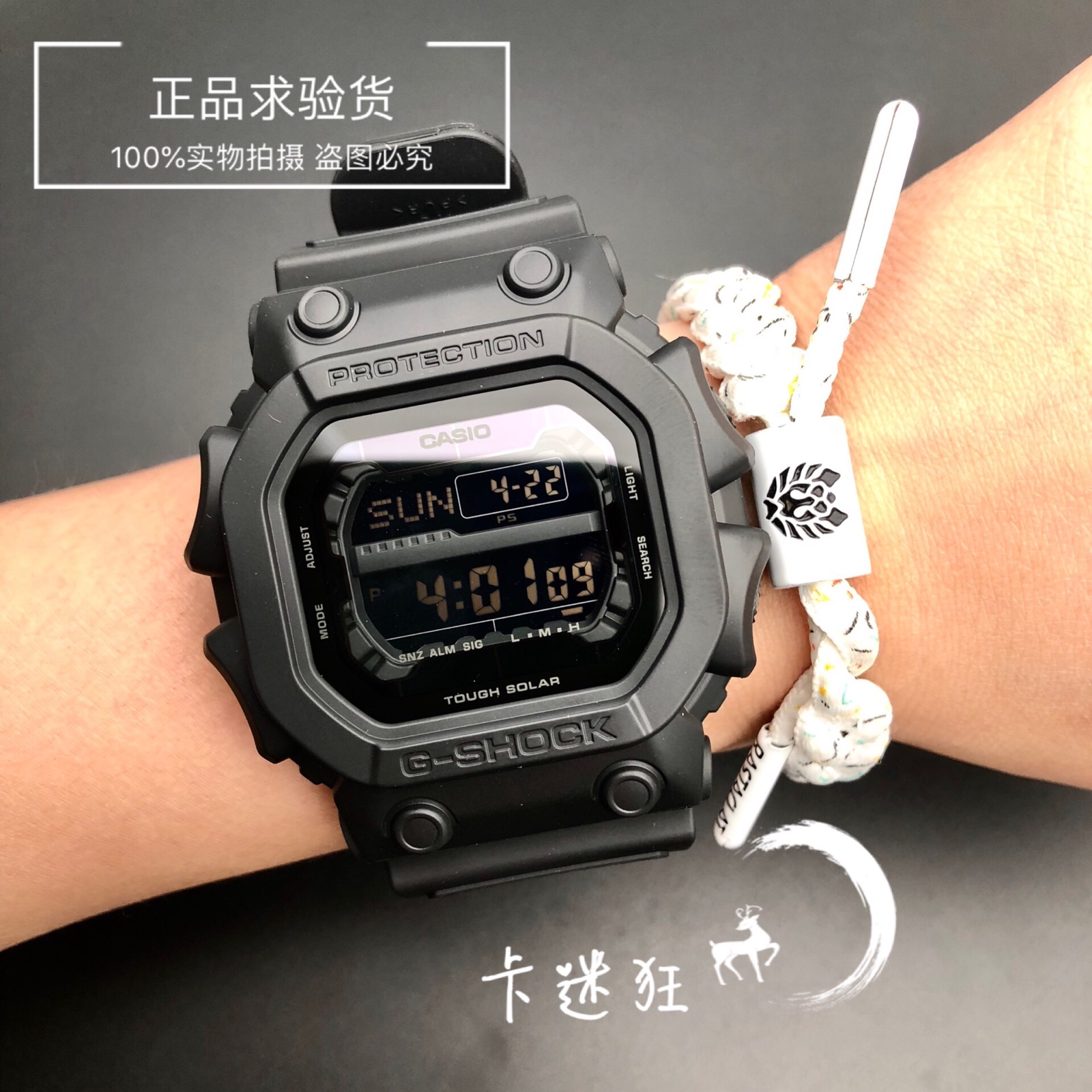 特价 卡西欧G-SHOCK运动男手表巨G光能大块头男表GX-56BB-1D 方块