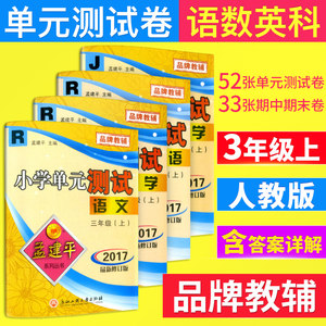 【七年级下册数学试卷单元测试卷图片】七年级