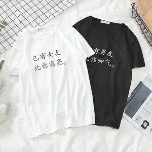 ins超火短袖情侣装 span class=h>夏季 /span>脾气极差衣服文字 span