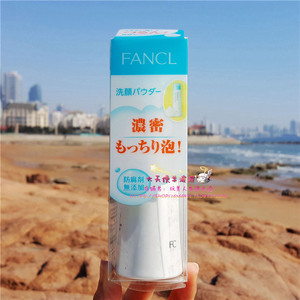 【fancl洁面粉起泡球】_fancl洁面粉起泡球品牌