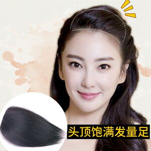 【男士头顶假发片真发发片价格】最新男士头顶