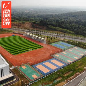 室外运动场地塑胶地板图片