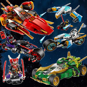 2018新品乐高幻影忍者大电影玩具全套系列拼