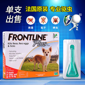 【蜱虱药图片】蜱虱药图片大全