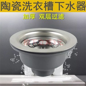 【陶瓷洗菜盆老式价格】最新陶瓷洗菜盆老式价