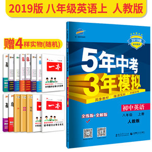 【人教版三年级英语上册课本图片】人教版三年