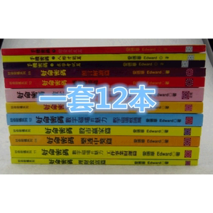 【数字能量学手机号预测图片】数字能量学手机