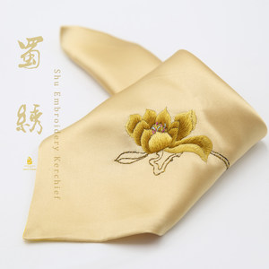 蜀绣桑蚕丝 span class=h>手帕 /span>女手工刺绣小方巾 span class=h