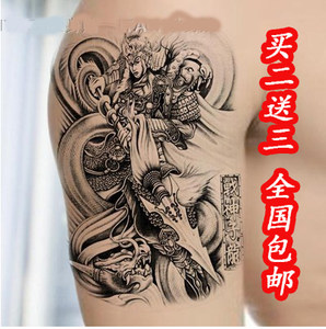 纹身贴赵子龙专场