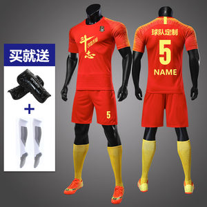 【苏宁球票主场价格】最新苏宁球票主场价格\/