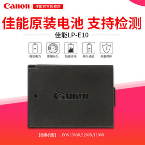 佳能EOS 1100D 1200D1300D 1500D 3000D