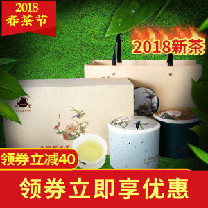 【青岛崂山绿茶一级】_青岛崂山绿茶一级品牌