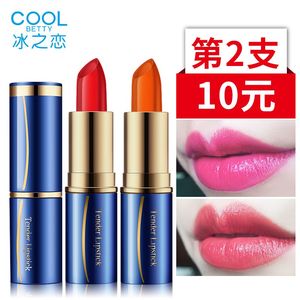 【冰之恋润唇膏】_冰之恋润唇膏品牌\/图片\/价